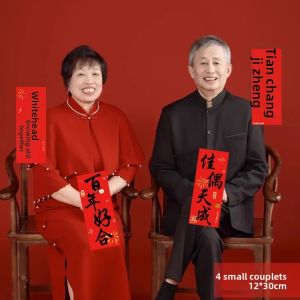 HUANGLISHI | Anniversary Wedding Decorative Tabletop Props for Photo