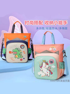Cartoon Student Tutoring Bag Primary School Childrens Three-Use Lesson Bag Cute Book Bag Multi-Purpose Double Shoulder Girls Art Bag