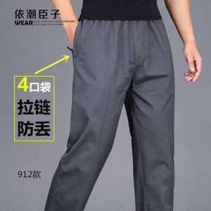 Spring Summer Autumn Loose plus Size Cotton Zip Pocket Pants