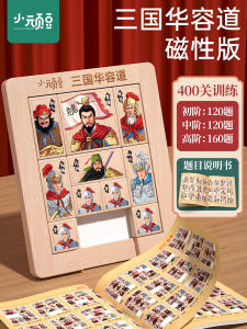 เกมท้าทายสมองแบบเคลื่อนที่ 3 แผ่นดิน หัวเข็มขัดเหล็ก ชิงชัย ฮัลโลวีน ของเล่นสำหรับเด็ก อุปกรณ์การศึกษา ของเล่นท้าทายสมอง