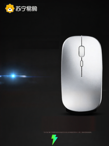 Aszune | Silent Rechargeable Wireless Mouse