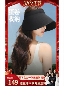 Beneunder | UV Protection Full Blocking Sun Hat