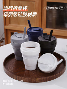 Girls Must Stay in the Hotel Handy Gadget Folding Cup Seaside Travel Good Things Que Bottle Matching Kids Travel Gargle Cup