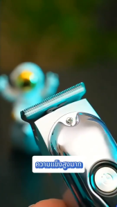 เครื่องตัดผมปัตตาเลี่ยนแท้ไร้สายประสิทธิภาพสูง ใบมีดสแตนเลสคุณภาพนำเข้า ดีไซน์หัวตัดรูป T อเนกประสงค์ ระบบสแตนด์บายนาน ชาร์จเร็วแบบ Type-C