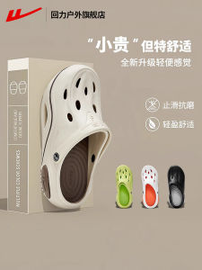 Mens Sandals 2025 Summer Outdoor Soft Bottom Water Shoes Head Cover Breathable Hole Hole Shoes Casual Thick Heel EVA Material