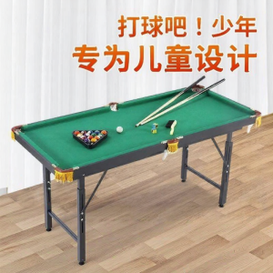 MEISITEKEKE | Standard Home Billiard Table for Children and Adults