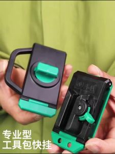 LAOA | LAOA Bộ Dụng Cụ Móc Thắt Lưng Tự Động Có Khóa Thiết Bị Móc Nhanh Di Động Để Chống Rơi Và Chống Trượt Phụ Kiện Túi Đựng Dụng Cụ Tự Khóa