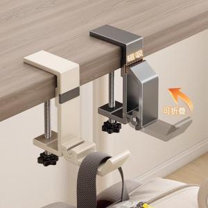 Strong Bearing Capacity No Drilling Bookbag Hook Student Desk Side Hanging Organizer Modern Simple Style Stainless Steel