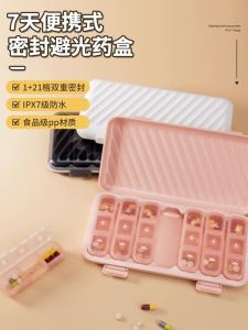 Portable Sealed Medicine Box Daily Three Meals Seven Days a Week Early Morning Noon Evening Pill Cutter Small Medicine Box
