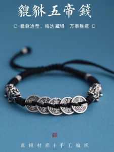 Handmade Tibetan Silver Bracelet with Xi Wang Coin for Men And Women Lucky Charm Vintage Copper Money Couple Hand Jewelry