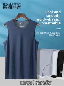 Royal Family | Quick Drying Ice Cooling Seamless Slippery Tank Top