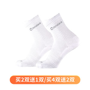 Elite Sports Socks Mens Football Basketball Training Socks Anti-Slip Short Socks Towel Bottom Mid-Calf Length Sports Socks
