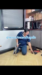 ROCKWOOD  เก้าอี้สำนักงาน เก้าอี้คอม เก้าอี้ตาข่าย RW2103