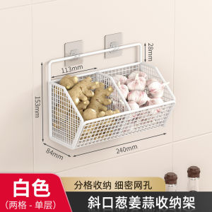 Kitchen Onion Garlic Ginger Storage Box Wall Mounted Suction Cup Basket No Drilling Needed Vegetable Dish Plate Included