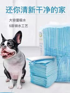 Thickened Pet Urinal Mat Dog Diaper Cat Toilet Products Odor Eliminator Period Pad Universal Brand Dog Urinal Mat Cat Litter Mat