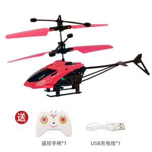 เครื่องบินไร้คนขับแบบควบคุมระยะไกลสำหรับเด็ก โดรนบินสัมผัสได้ รุ่นหางยาว บินได้นาน ชาร์จไฟได้ หางยาว สำหรับเด็กนักเรียนประถม