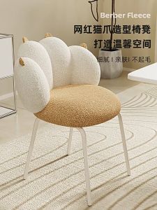 Cream Wind Lamb Wool Rotatable Living Room & Bedroom Makeup Stool