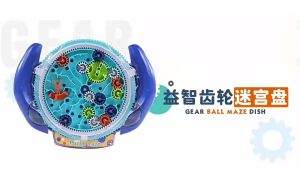 Kids Three-Dimensional Brain Teasers Gravity Ball Maze Ball Puzzle Toy for Kids Boys and Girls