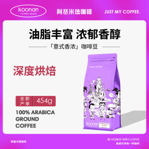 Koonan Estate Colombian Arabica Blue Mountain Flavor Coffee Espresso Italian Concentrated Blend Rich Aroma Coffee Beans