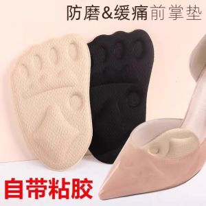 แผ่นรองรองเท้าส้นสูงสำหรับผู้หญิง แผ่นรองรองเท้าแบบครึ่งขนาด แผ่นรองรองเท้าแบบติดเท้าด้านหน้า กันลื่น กันเจ็บ กันหลุด แผ่นรองรองเท้าแบบนุ่ม