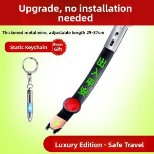 LUOYUNTENG | Anti-Static Car Discharge Strip Grounding