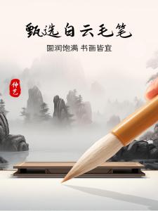 Beginner Calligraphy Set Wolf Hair Brush Small Regular Script Sheep Hair Brush Practice Writing Tools Business Supplies