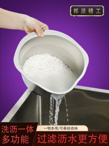 Stainless Steel Drain Basket: A Multi-Function Rice Washing Sieve & Fruit & Vegetable Water Drain Filter