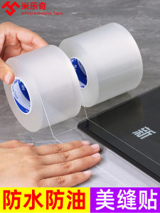 Kitchen Seam Stickers Waterproof Edge Sealing Strip for Sink Dishwasher Toilet Basin Mold Proof Gap Seal Strip