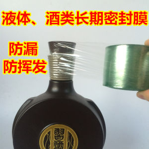 Phim Niêm Phong Rượu Đặc Biệt Phớt Chống Rò Rỉ Chống Cồn Cho Chai Rượu Và Hộp Đựng Đồ Gia Dụng Không Cần Co Nhiệt