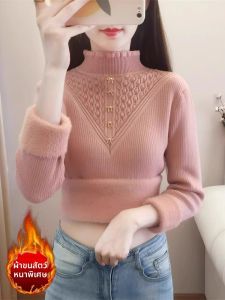 เสื้อสเวตเตอร์ถักหนาสำหรับผู้หญิงในฤดูใบไม้ร่วงและฤดูหนาว คอตั้งครึ่งตัว ผ้าขนแกะหนา อบอุ่น ใส่ด้านใน เสื้อชั้นใน ทรงหลวม แขนยาว ปกติ