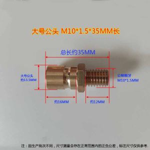 Quick Connect Copper Pipe Fitting 1234 Split Extra Long M10 M12 for Mold Temperature Controller Water Tap Industrial Grade