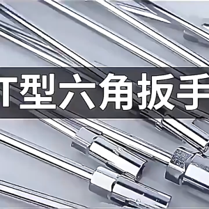 T-Type Socket Wrench Set 6-14mm High Torque Durable Hand Tool for DIY & Automotive