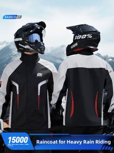 QUANYAN | Waterproof Rain Suit for Delivery Riders