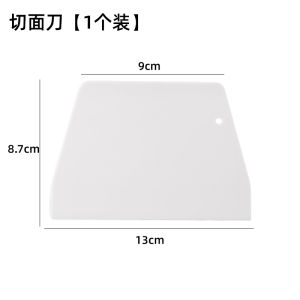 แผ่นรองแป้งน้ำตาลสำหรับอบ ขนาดใหญ่ หนา ระบายอากาศได้ดี อุปกรณ์ทำอาหารในครัว อุปกรณ์บaking อุปกรณ์ที่ใช้ได้กับอาหาร