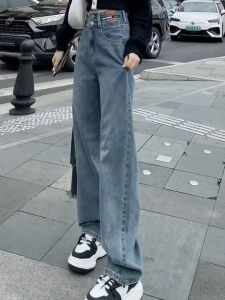 Hong Kong Style Retro Light Colored High Waist Wide Leg Jeans Womens Autumn New Straight Tube Long Pants Draping Sensation