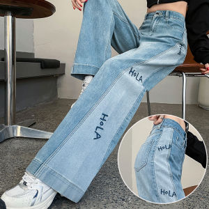 High Waist Wide Leg Denim Jeans Womens Autumn Fashion Embroidery Design Loose Floor-Length Pants Color Block Casual Style