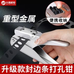 Sinh Thái Ban Edge Cắn Lỗ Dùi Dụng Cụ Làm Rau Cau Máy Khoan Báo Chí Kẹp Dụng Cụ Cầm Tay Cho Chế Biến Gỗ Shou Sui Thương Hiệu