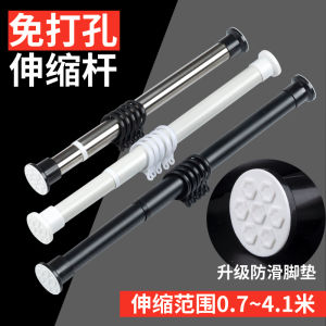 2024 New Retractable Rod No Drilling Curtain Installation for Bedroom Living Room Balcony Bay Window Small Window Luxury Minimalist