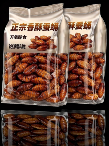 SONGNIJIA | Ready to Eat Non-Fried Edible Silkworm Spicy and Five Spice Flavors