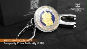 【Keychain Not Included】Prosperity Coin Series ~ Authority 四路财币系列 ~ 武财币【Way Fengshui Lifestyle】