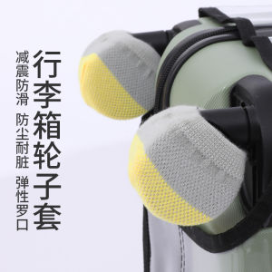 High Quality Luggage Wheel Cover Protective Dustproof Suitcase Foot Pad Universal Travel Bag Cover Accessories for Online Sales
