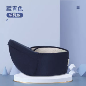 Lightweight Multi-Functional Baby Carrier Waist Seat Summer Outdoor Door Baby Wearing Tool Front Holding Type Two-Way Use