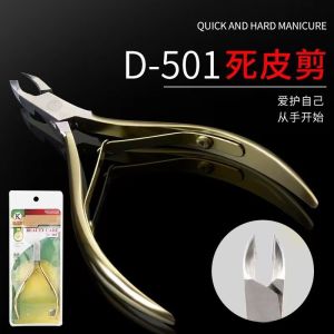 Gold Plated Stainless Steel Nail Clippers Professional Manicure Tool for Nail Salons High Quality Cuticle Scissors Nail Care