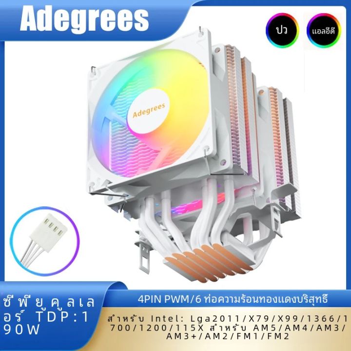 6ท่อความร้อน CPU Air Cooler 4Pin PWM PC procesor Cooler สำหรับ Intel ...