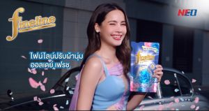 [แพ็ค2] Fineline ไฟน์ไลน์ ปรับผ้านุ่มเข้มข้น ออลเดย์ เฟรช กลิ่นมอร์นิ่ง เฟรช 1150 มล. x2  สีฟ้า เอาชนะกลิ่นอับ หอมสดชื่น ช่วยให้ผ้ารีดง่าย