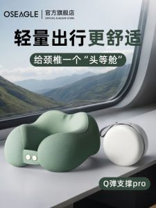 หมอนลำตัว U-Shaped แบบพกพาสำหรับการเดินทาง หมอนรองคอสำหรับนอนบนเครื่องบิน รถเร็ว รถตู้ หมอนรองศีรษะแบบอเนกประสงค์สำหรับนอนด้านข้าง