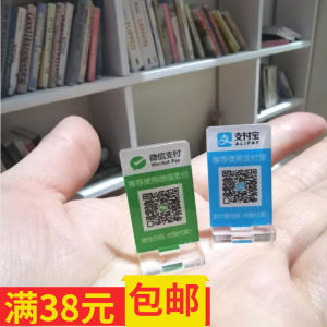 Đồ Chơi Nhà Búp Bê Mini QR Code Mô Hình Nhà Búp Bê Cảnh Quan Thanh Toán Đồ Chơi Hộp Mù Cảnh Quan Nhà Búp Bê Mô Hình Nhà Cửa