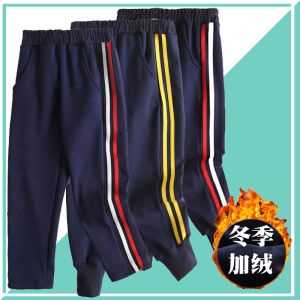School Uniform Sports Pants Pure Cotton Fleece Lined Trousers for Middle And Primary School Students Grey Two Stripes Red White Stripes