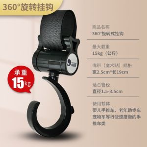 Motorcycle Electric Vehicle Hook Front Neutral Battery Bicycle Helmet Takeaway Hanging Handy Gadget Tram Handle Buckle Hook