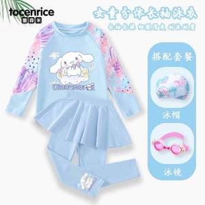 Cinnamoroll Babycinnamoroll Girls Swimsuit Split Swimming Dress Suit Children New Arrival Girls Training Hot Spring Vacation Swimwear